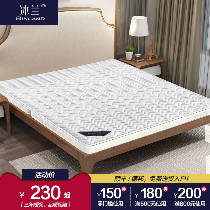 椰棕床垫棕垫1.8m1.5米软硬棕榈折叠床垫定做乳胶席梦思儿童床垫