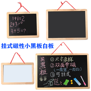 挂式小 span class=h>黑板 /span>木质迷你磁性可擦白板创意 span