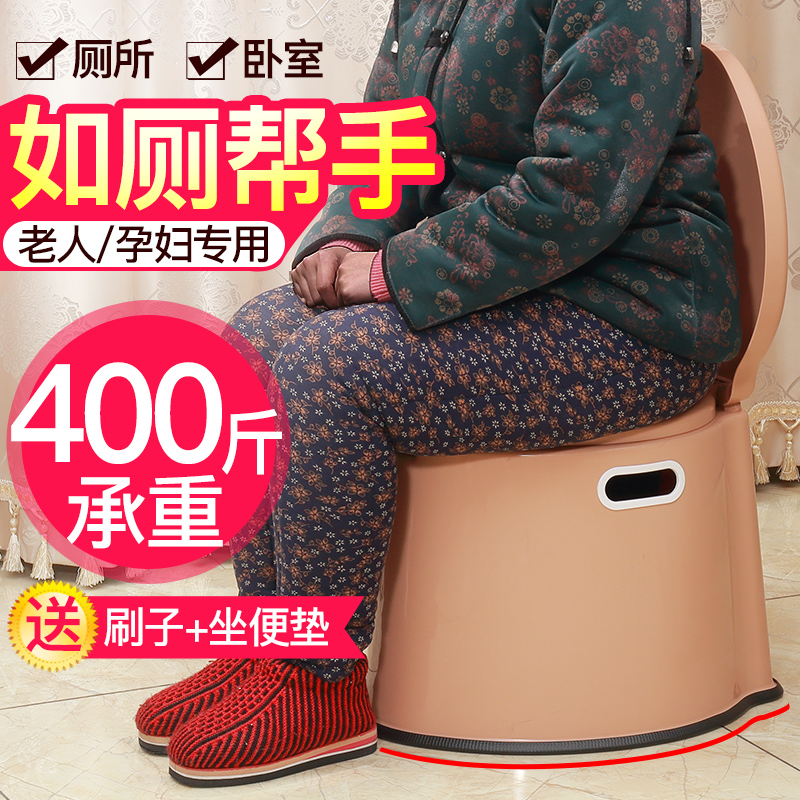 坐便器老人孕妇移动马桶老年人坐便椅成人家用便携式马桶大便椅