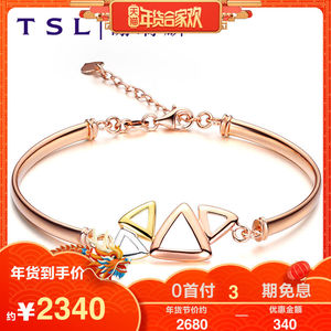 tsl span class=h>谢瑞麟 /span>18k金手镯女款简约百搭玫瑰金三色