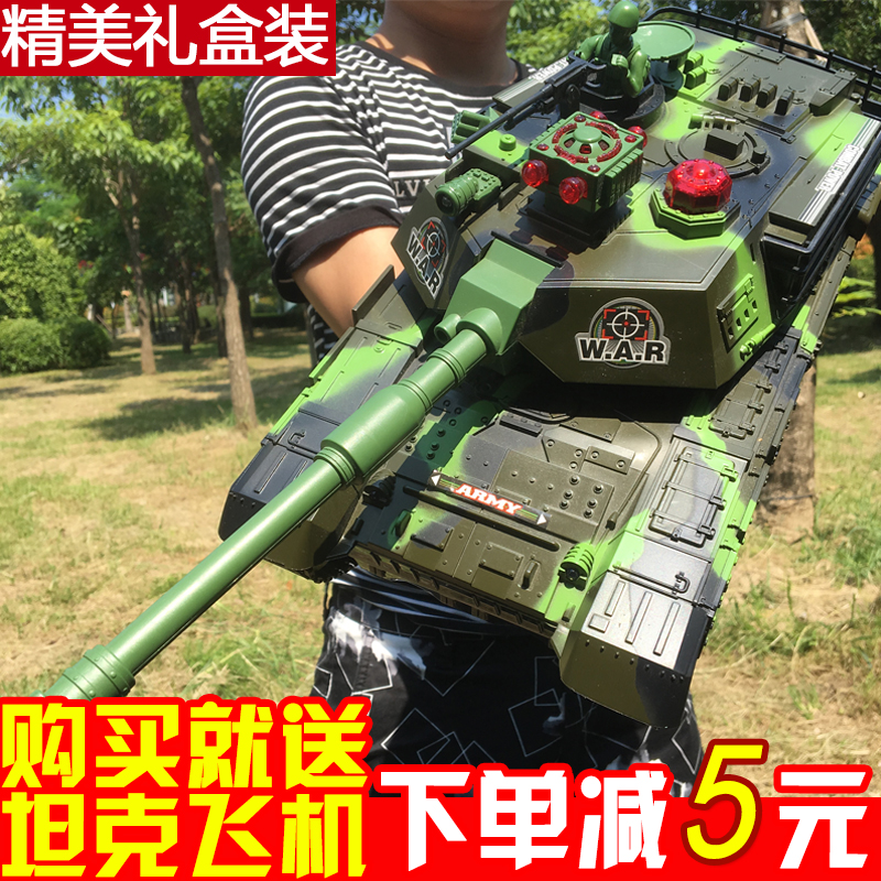 超大号遥控坦克充电动对战可发射儿童大炮履带式越野汽车男孩玩具