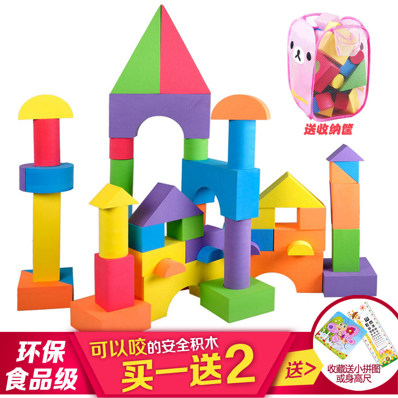 斯尔福大积木宝宝玩具 超大型儿童eva泡沫积木砖头幼儿园软体海绵