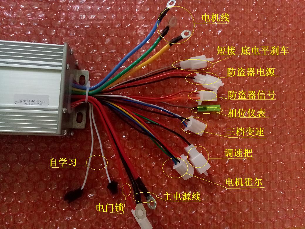 正弦波超静音矢量电动车控制器24v36v48v60v64v68v72v84v96v功能