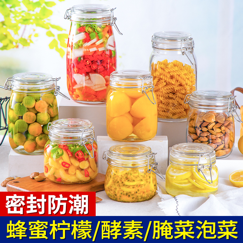 玻璃罐泡菜坛子带盖玻璃瓶子储物罐蜂蜜柠檬百香果密封罐咸菜罐子