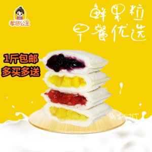 口袋面包500g菠萝夹心蛋糕手撕三明治早餐美食糕点蒸食孝贤公主美食手撕面包