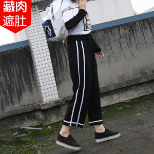 2018韩版大码女装胖MM原宿白条宽松bf风显瘦阔腿裤学生胖子胖人潮维生素C片