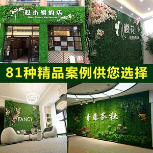 植物背景墙绿植室内装饰创意墙面草坪绿化绿色仿真墙上门头 span