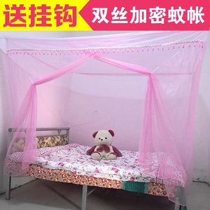 蚊帐支架价格_蚊帐支架和价格_蚊帐支架厂