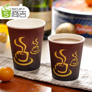 商吉隔热瓦楞杯一次性纸杯外带咖啡杯加厚 span class=h></p></a>水杯 /span>