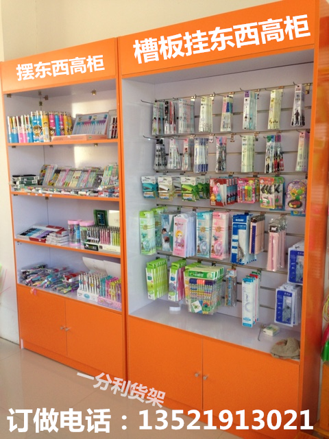 木质中岛柜母婴店摆放奶粉高柜展示柜宠物店儿童玩具店化妆品货架化妆品展示柜