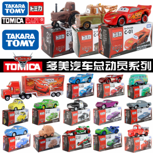 品牌名称: tomy汽车玩具