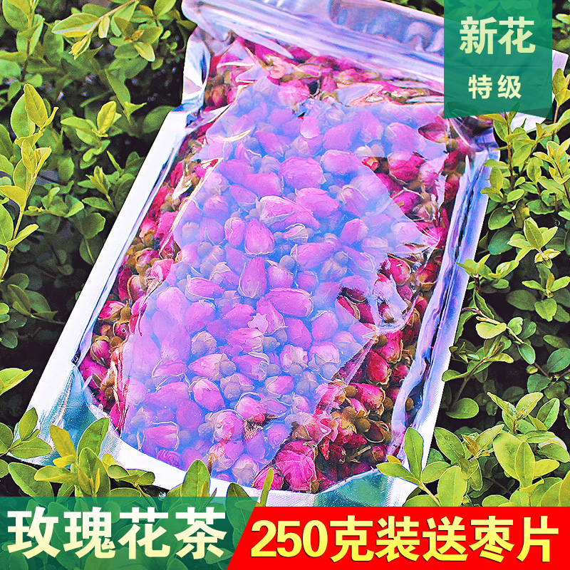 2017年新货 玫瑰花茶250g 特级天然新鲜无硫平阴干玫瑰花蕾袋装