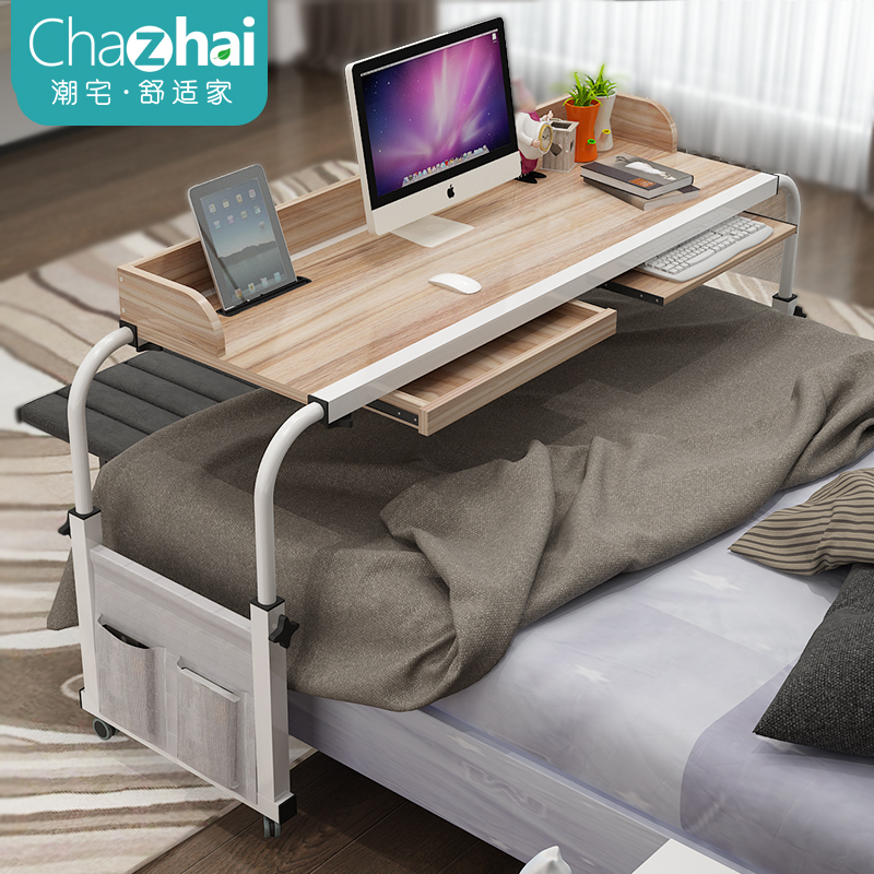 懒人床上笔记本电脑桌台式家用双人电脑桌床上书桌可移动跨床桌