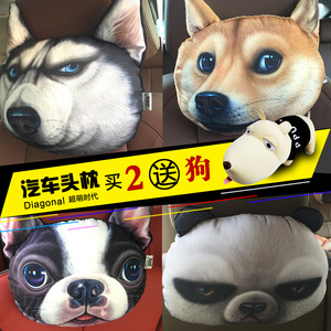哈士奇doge汽车头枕3D创意车用护颈二哈神烦狗车载护颈枕头装饰品汽车头枕