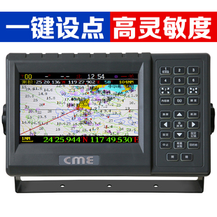 原装船用gps卫星导航仪7寸cme中海电yr72gp多功能海图定位仪