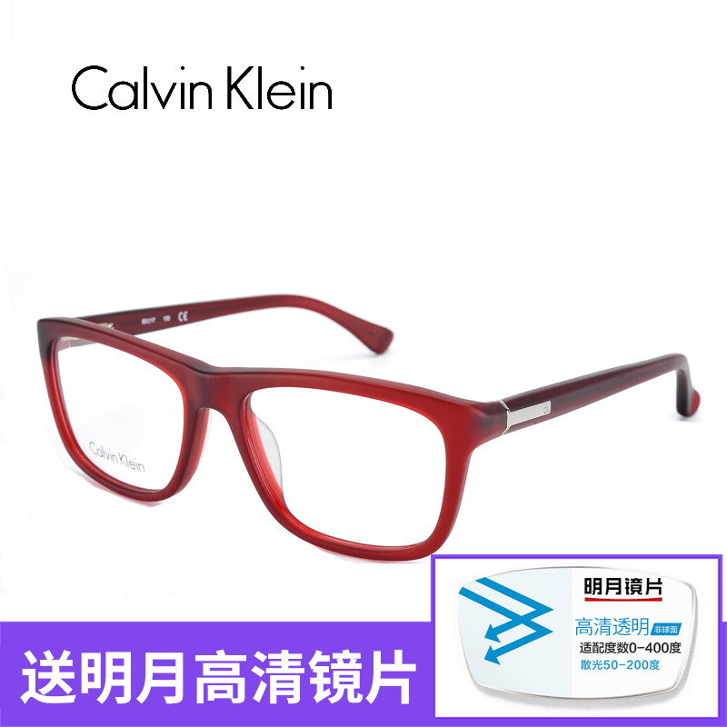 CK眼镜男女 近视眼镜框 CK5840 卡尔文克莱恩眼镜架 复古简约板材