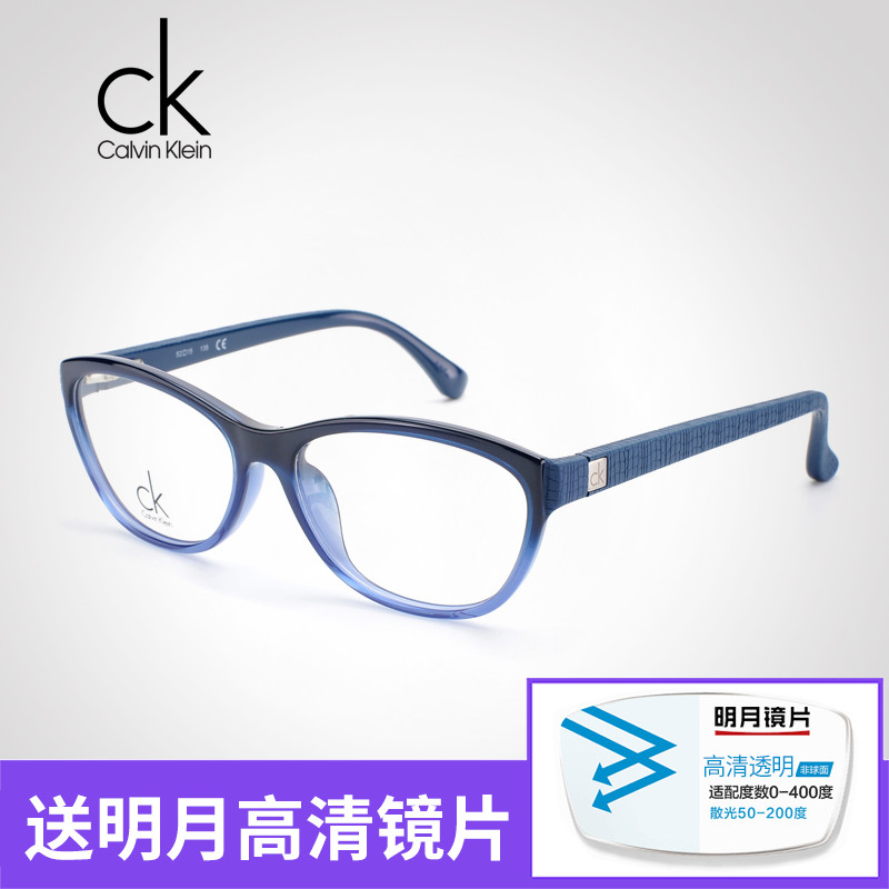CK眼镜男女 近视眼镜框 CK5816 卡尔文克莱恩眼镜架 舒适板材配镜