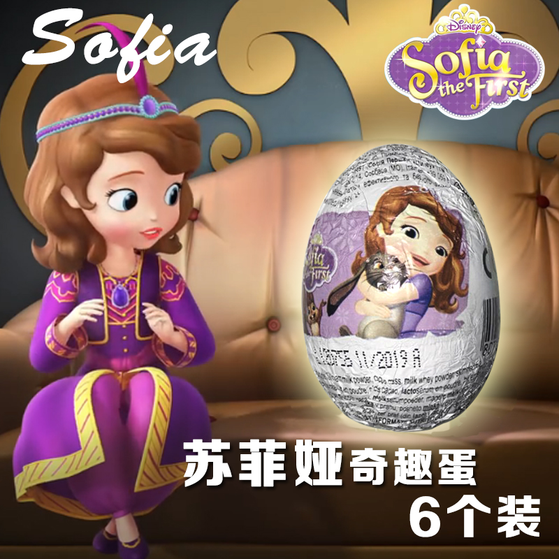 7 北京 ￥( 0折) 淘宝 3盒包邮 意大利迪士尼disney芭比公主巧克力蛋