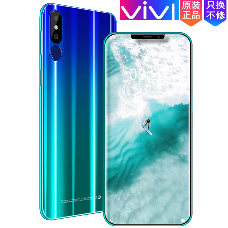 vivl X23刘海屏全网通8G+128G学生价吃鸡游戏安卓智能手机正品