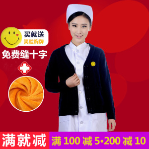 雪兰果护士毛衣外套女藏蓝色针织衫毛衣护士加绒加厚开衫护士服装毛衣