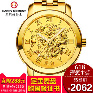 【china gold/中国黄金黄金】china gold/中国黄金