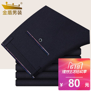 金盾新品休闲裤男修身直筒男裤商务弹力西裤男士薄款男装裤子夏季男裤