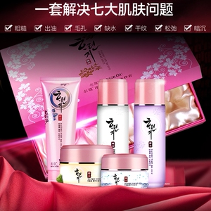 名寇名蔻化妆品正品护肤套盒秋冬季女补水保湿滋润爽肤水组合套装化妆品