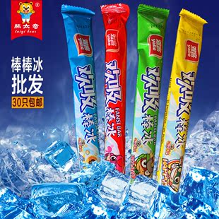 雅客欢吸棒棒冰 碎碎冰 可吸吸冰激凌果冻雪糕零食果冻76g*30包邮