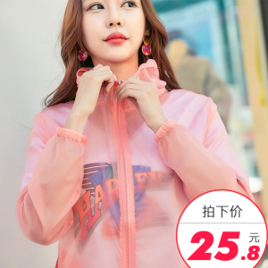 夏季户外皮肤衣男女超薄外套情侣透气运动防晒风衣沙滩轻薄防晒服防晒衣