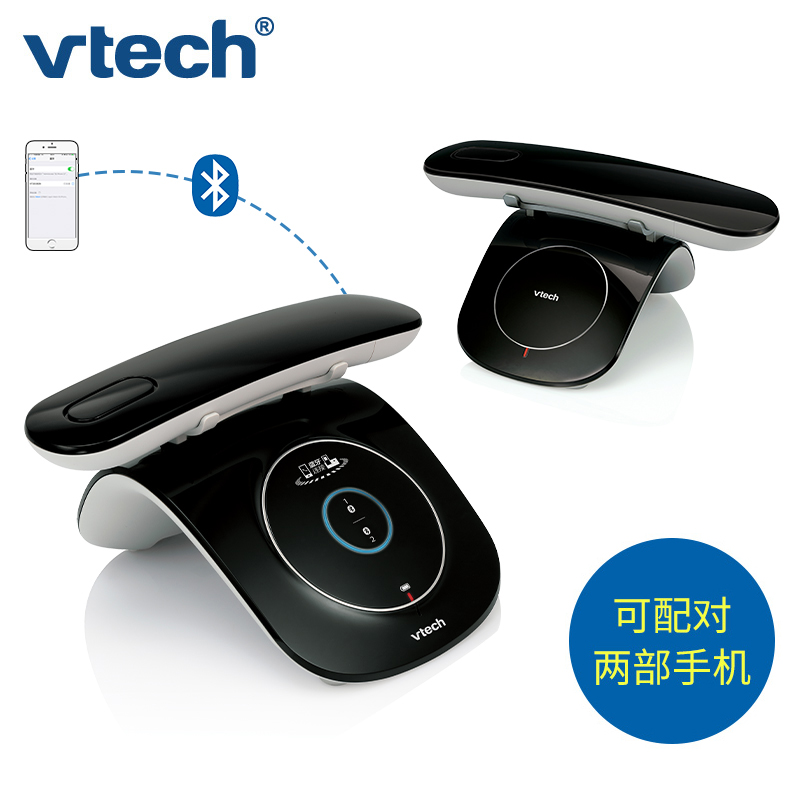 VTech伟易达2033数字无绳电话子母机无线办公固定电话座机一拖一