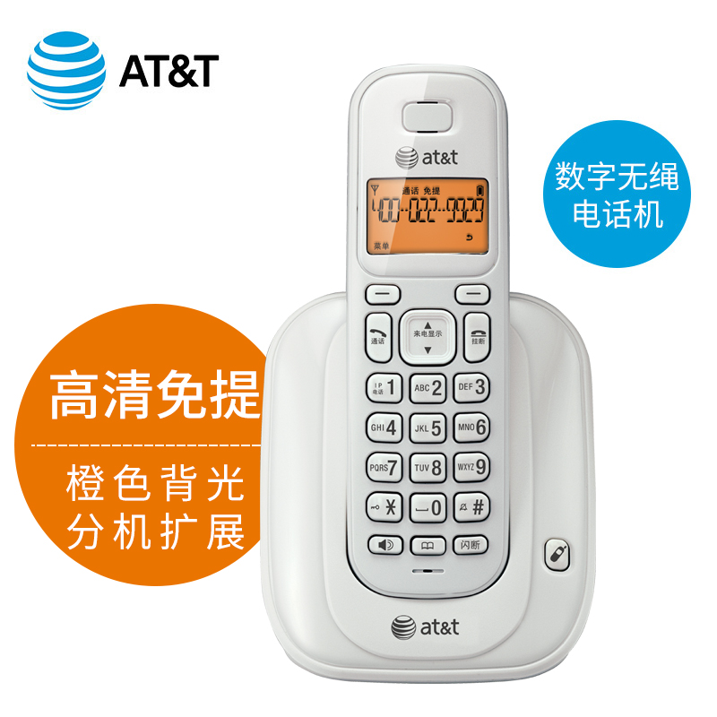AT&T数字无绳电话机单机子母机办公家用无线固定座机电话机31109