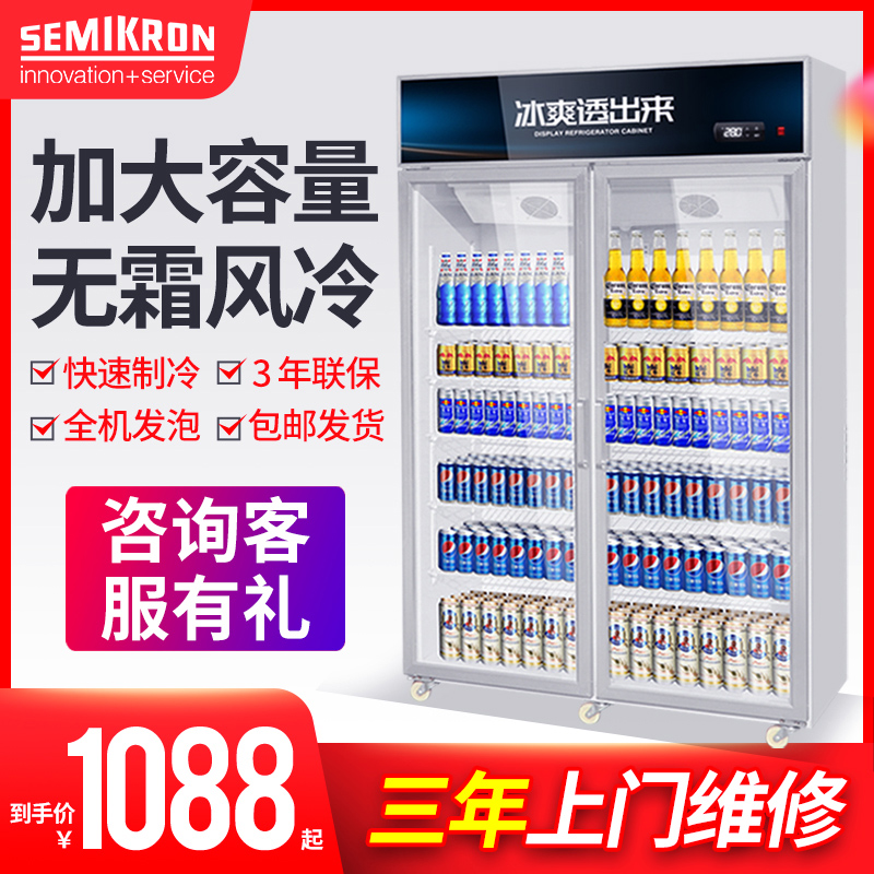 饮料柜保鲜冷藏展示单门双门商用超市冰箱立式冷柜小型冰柜大容量