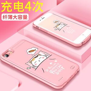 苹果6背夹充电宝iPhone7plus电池6s超萌8P便携可爱卡通i6移动电源背夹充电宝