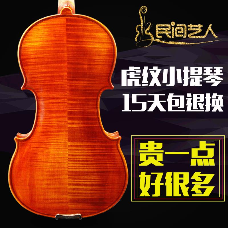 民间艺人手工实木虎纹考级成人演奏乐器M06初学者儿童小提琴