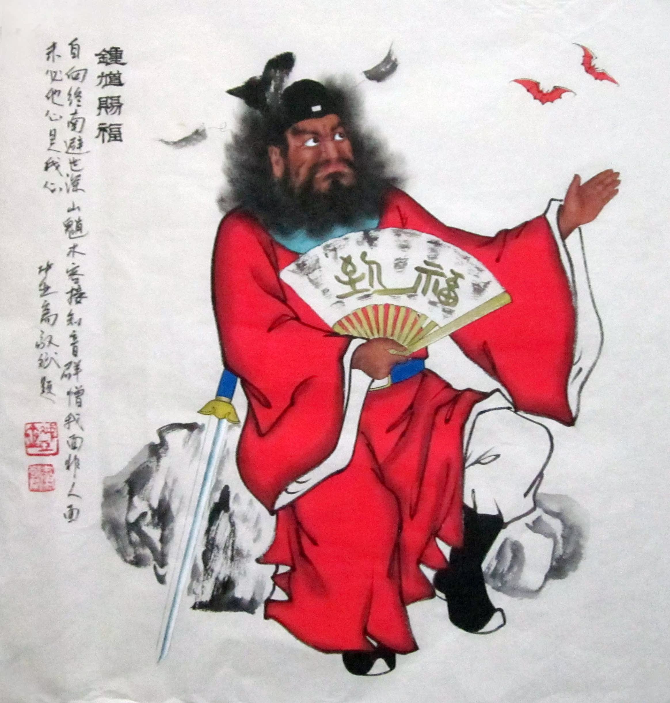 字画钟馗|鬼话钟馗|天师钟馗 - 钟馗传说