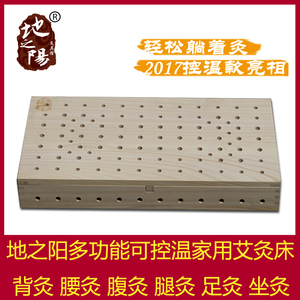 艾灸盒木制大号家用原创艾灸床足灸宫寒坐灸妇科腰背腹腿艾灸仪器坐灸仪