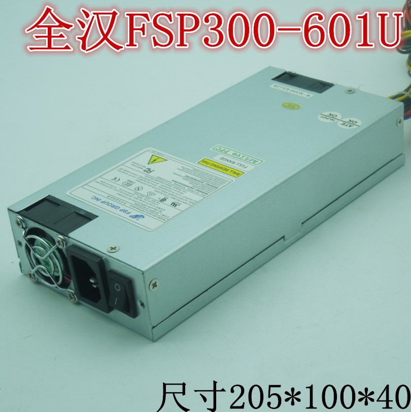 标准1U电源全汉FSP300-601U额定300W工控机服务器电源带-5V