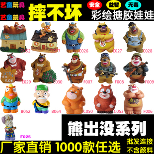 幼儿园手工玩具儿童益智彩绘娃娃 搪胶摔不坏石膏白坯熊出没