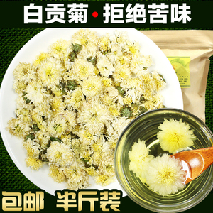 黄山白贡菊安徽特新鲜级正宗小杭白菊花茶干花泡水喝泡茶散装250g