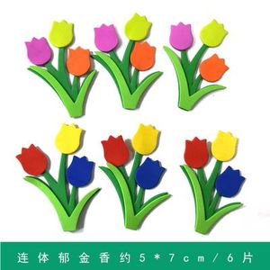 幼儿园装饰泡沫花草图片