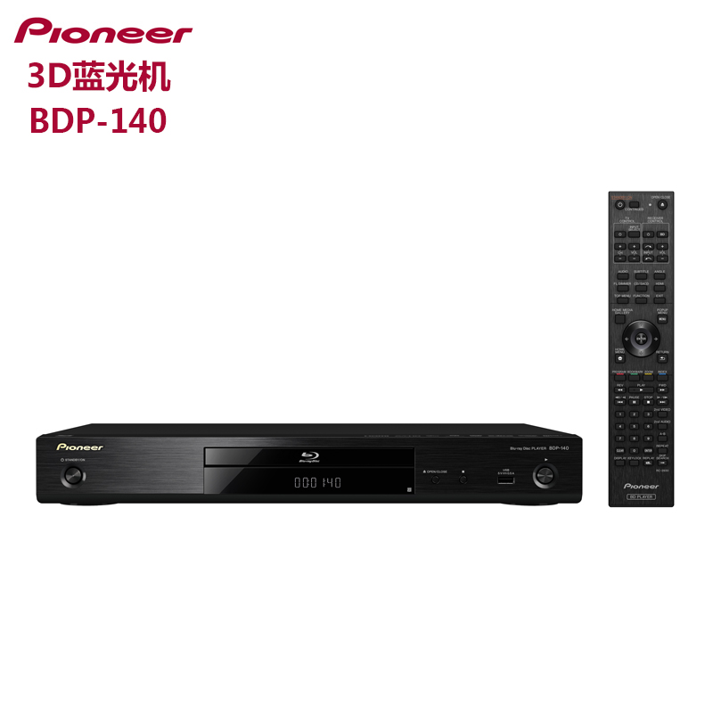 pioneer/先锋 bdp-140 3d蓝光播放器高清dvd影碟机蓝光机