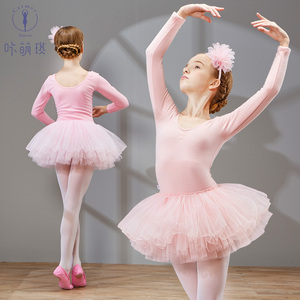 儿童舞蹈服女童练功服秋冬长袖芭蕾舞裙少儿演出服装小孩跳舞衣服