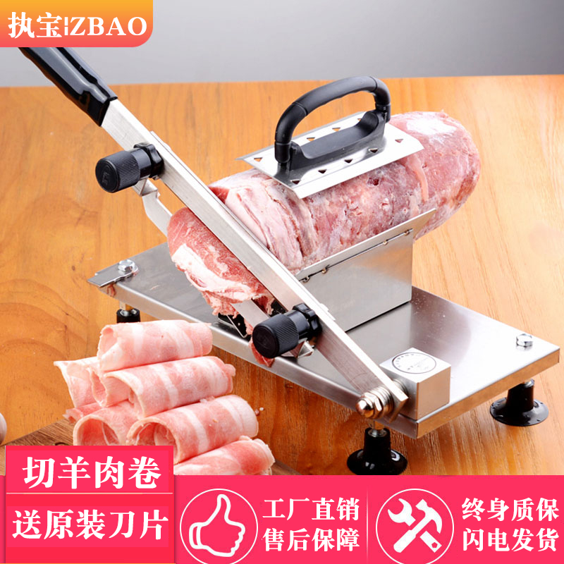 ZB208B家用羊肉切片机 涮火锅手动羊肉卷肥牛冻肉切肉机 小型机切