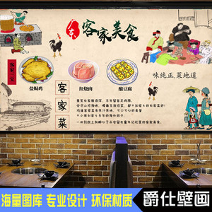 class=h>墙纸 /span>粤式饭店餐厅美食文化壁画3d手绘土楼建筑壁纸