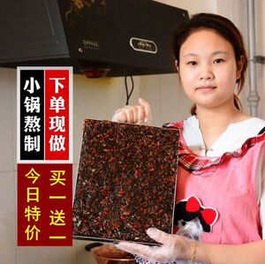 买1送1小媛阿胶糕即食女东阿纯手工固元膏ejiao自制阿胶膏片500g阿胶糕
