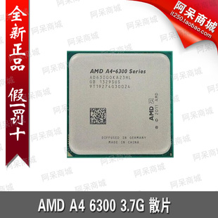 amd a4 6300 全新散片cpu 双核apu fm2接口3.7g集显 有6400