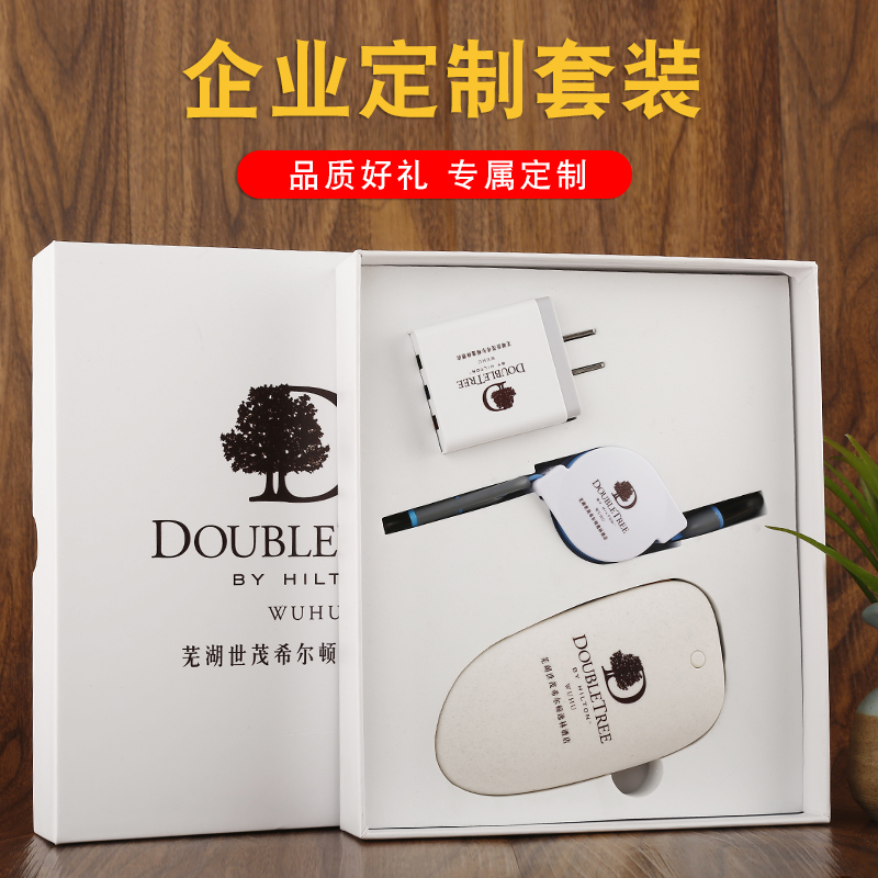 2折) 淘宝 高档商务礼品会议纪念品定制logo公司开业礼品送客户男士