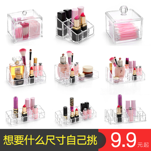 口红收纳盒化妆护肤品透明亚克力唇膏釉彩桌面收纳盒口红展示架化妆品收纳盒