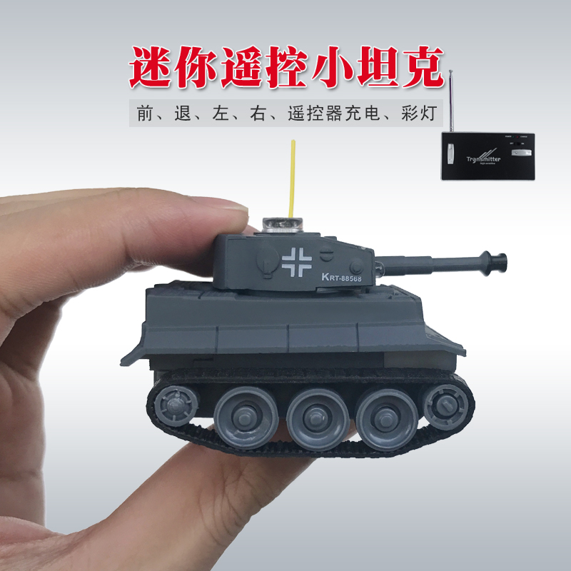 超小迷你型遥控虎式小坦克履带行驶充电摇控越野战车创意电动玩具