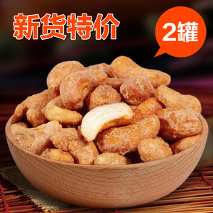 炭烧腰果新货越南坚果特产休闲零食烘焙干果仁炒货含罐装500g包邮腰果